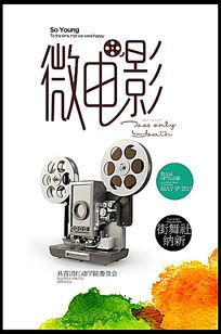 俄亥俄州立大学设计学位证